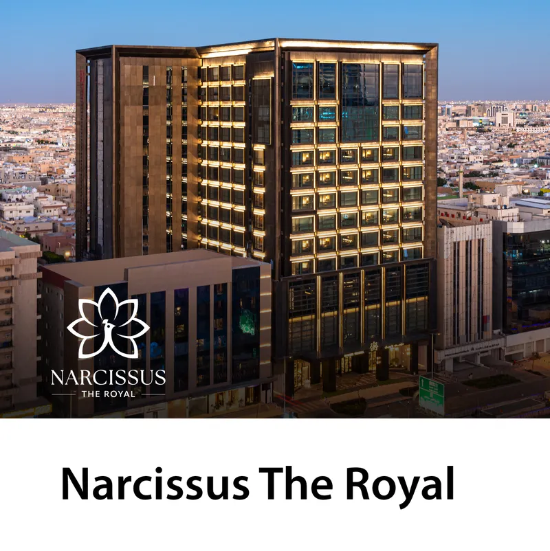  نارسس ذا رويال