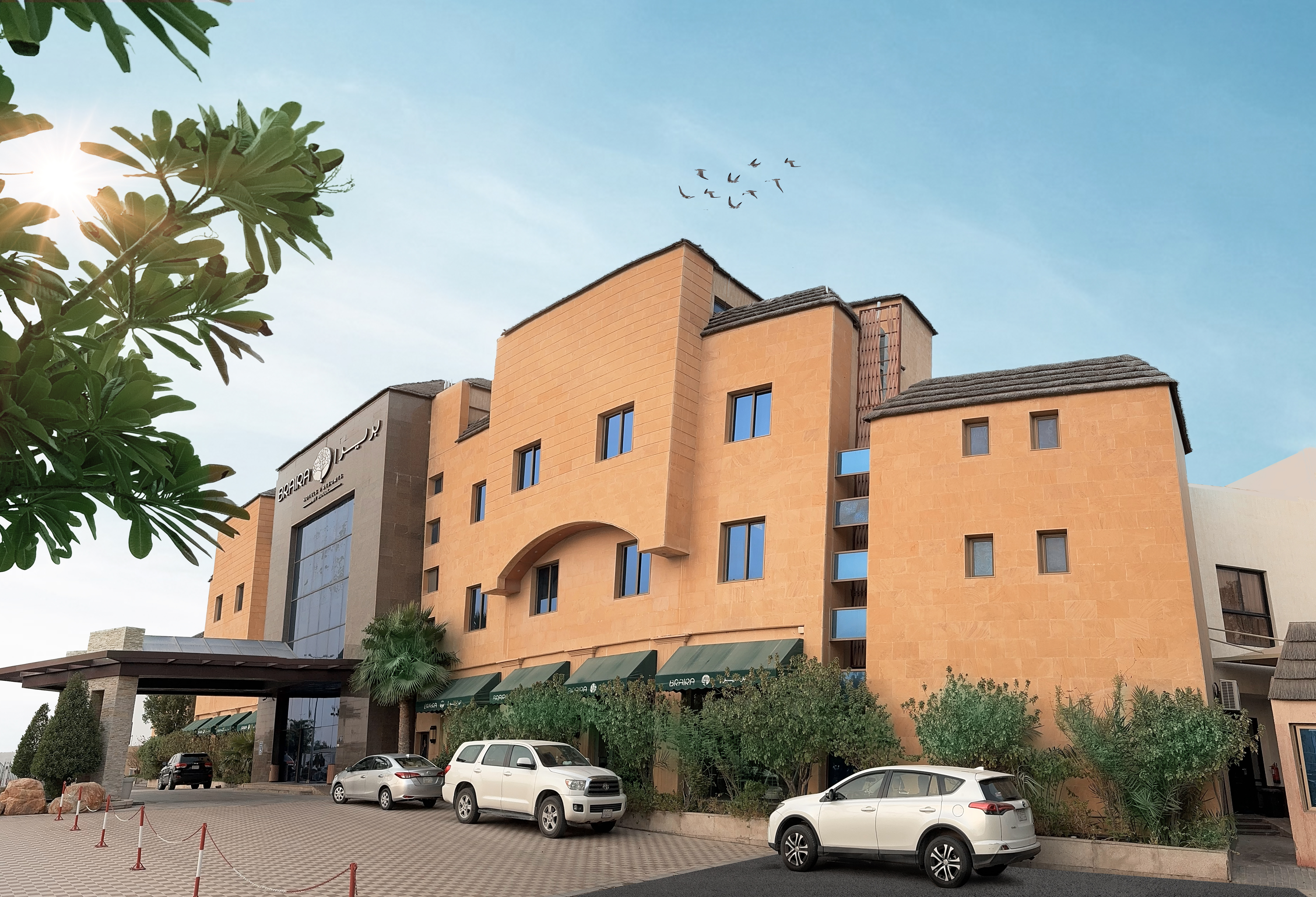 منتجع بريرا العزيزية