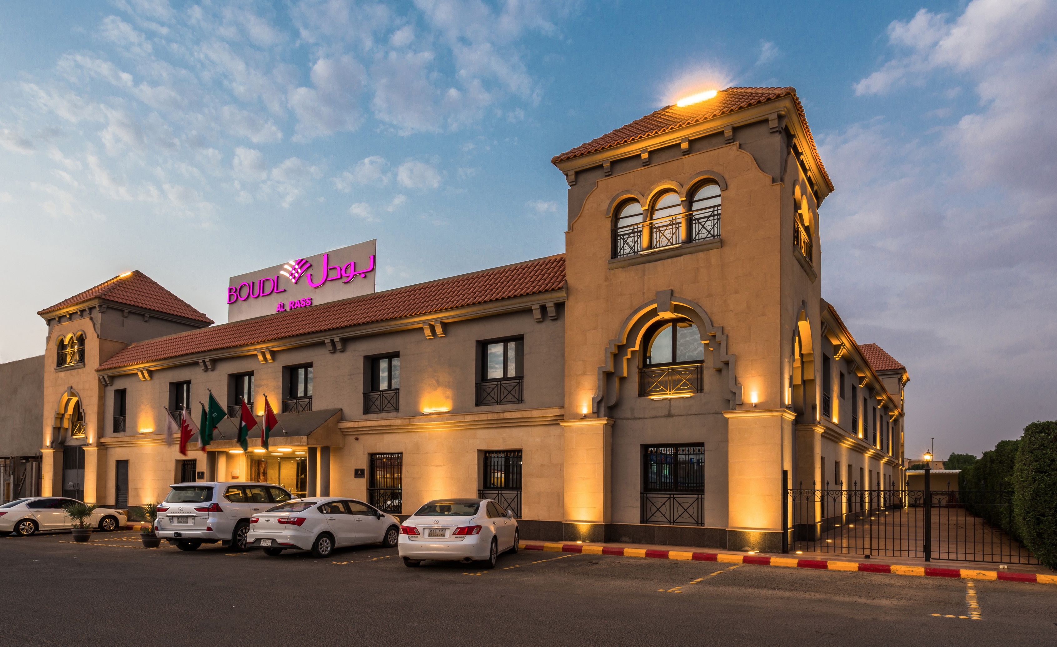 فندق بودل الرس