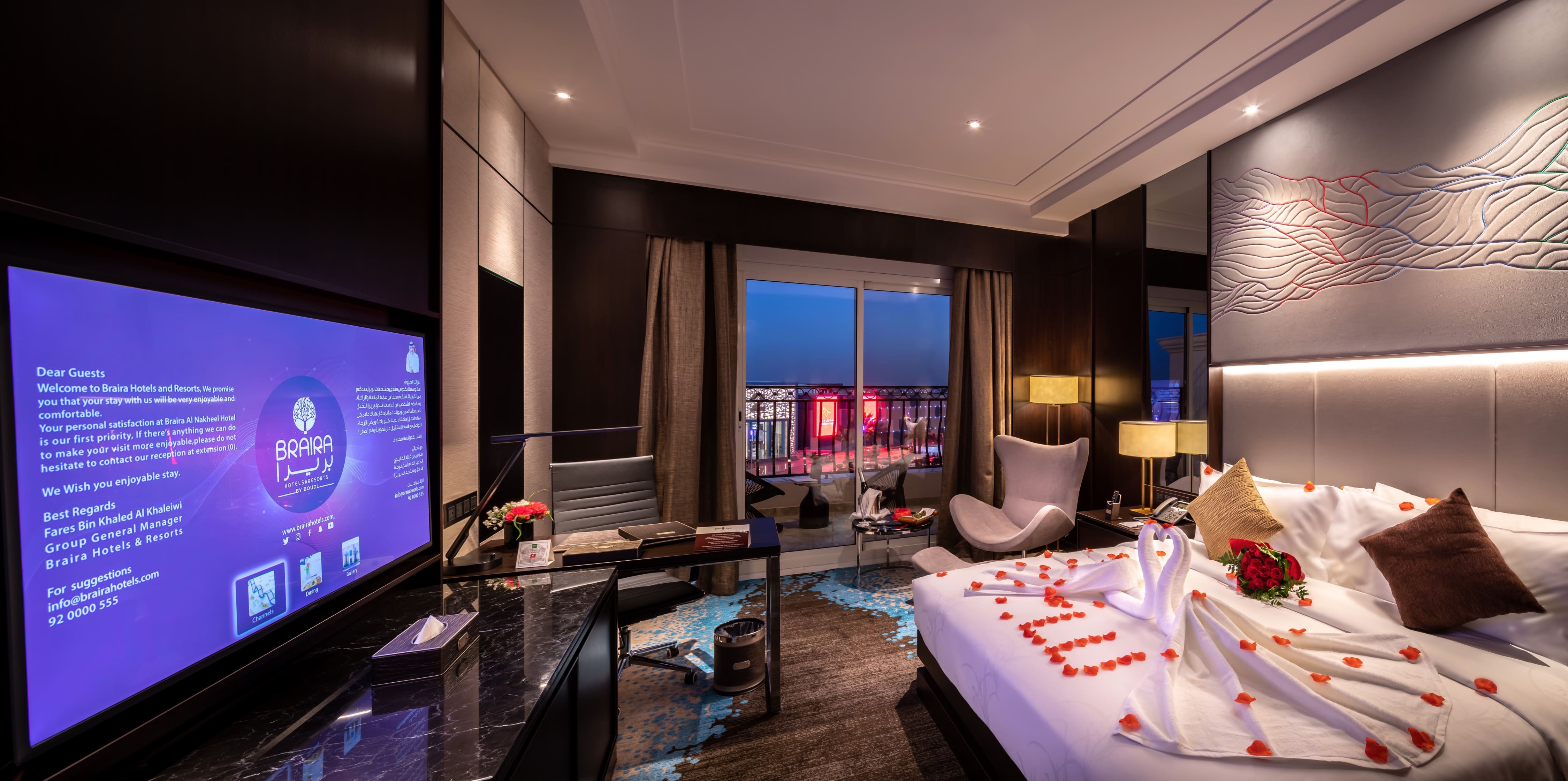 فندق بريرا النخيل