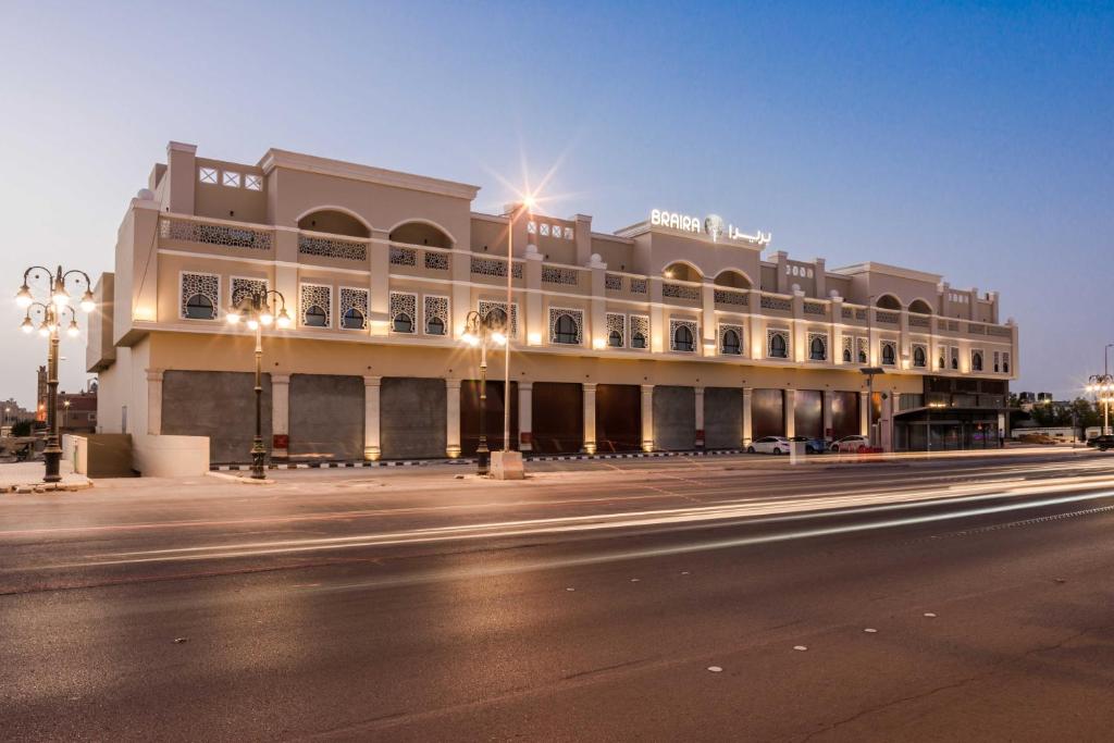 فندق بريرا اليرموك 