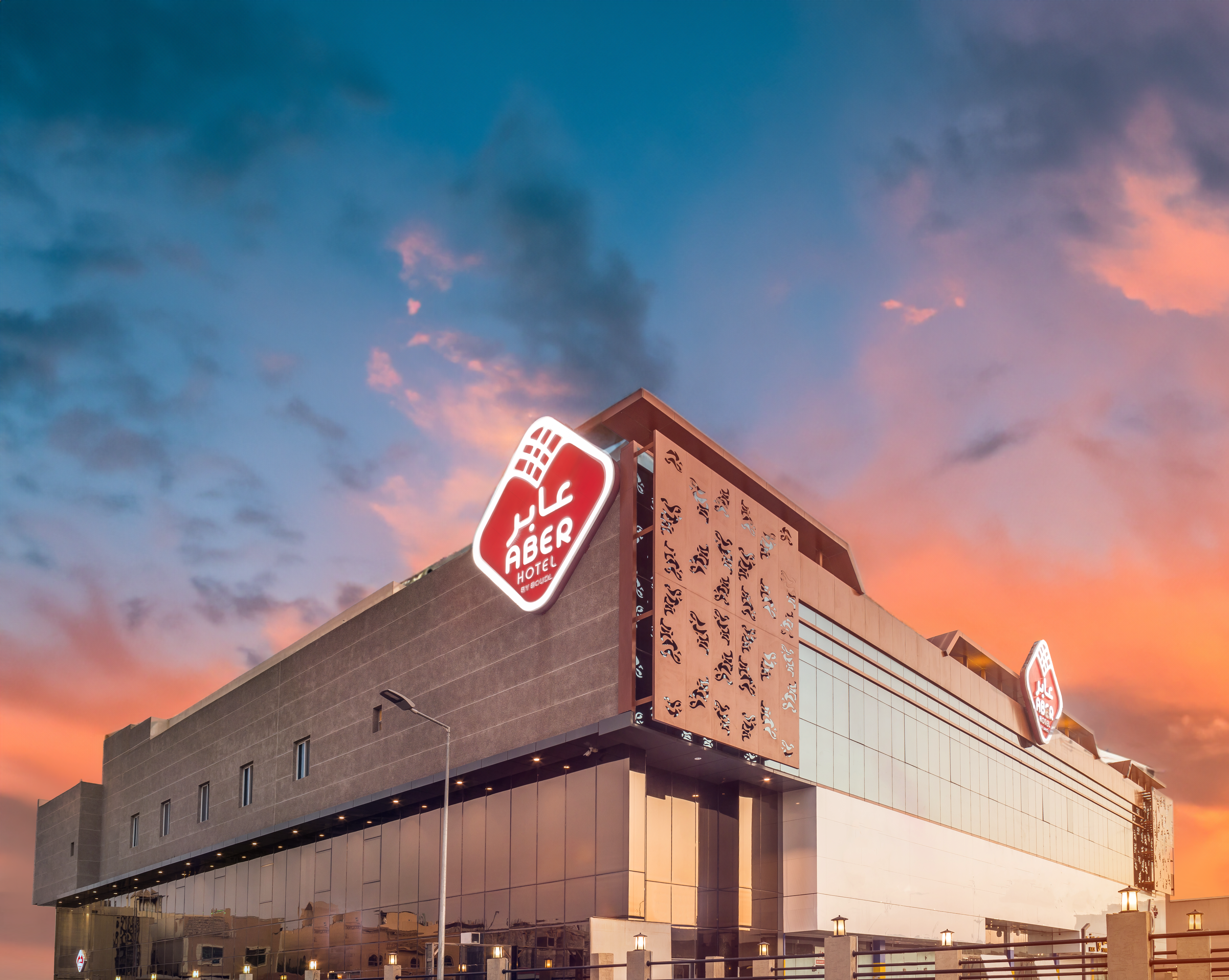 فندق عابر الصحافة