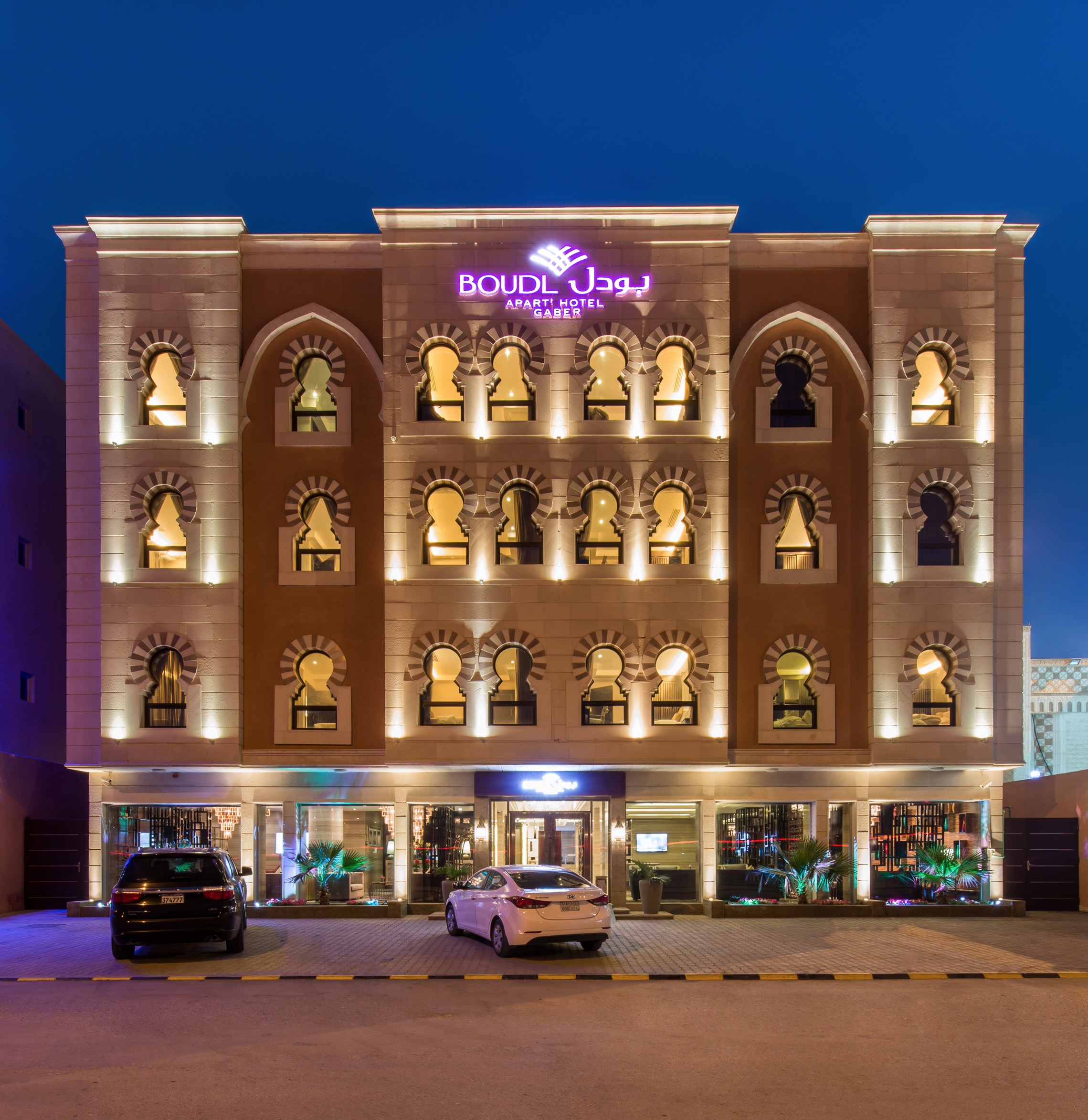 فندق بودل جابر