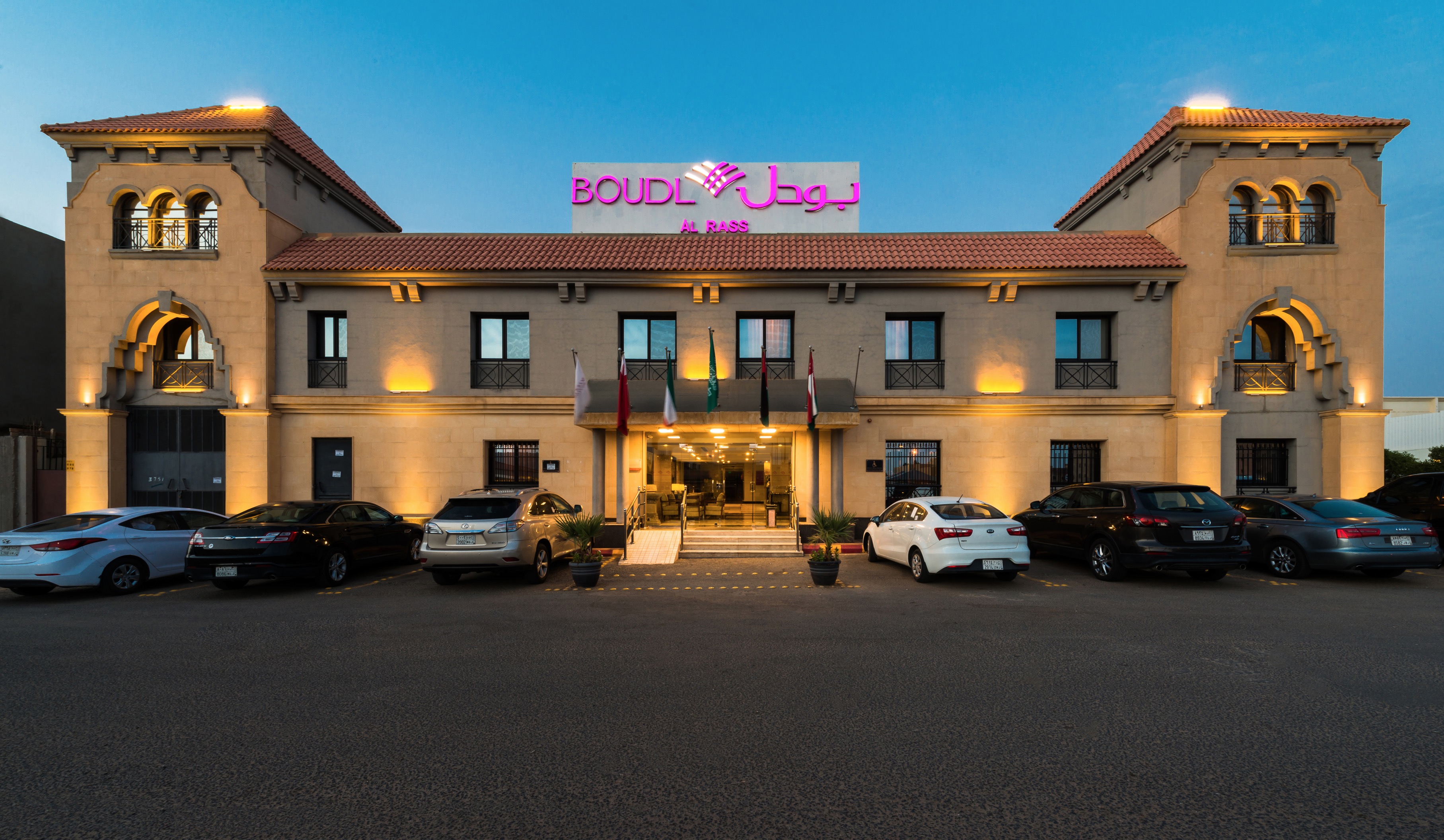 فندق بودل الرس