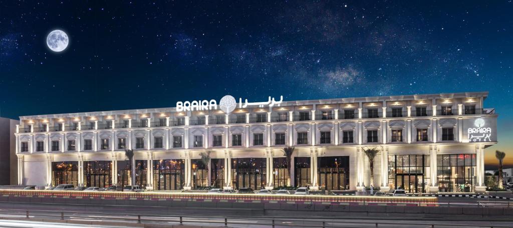 فندق بريرا النخيل