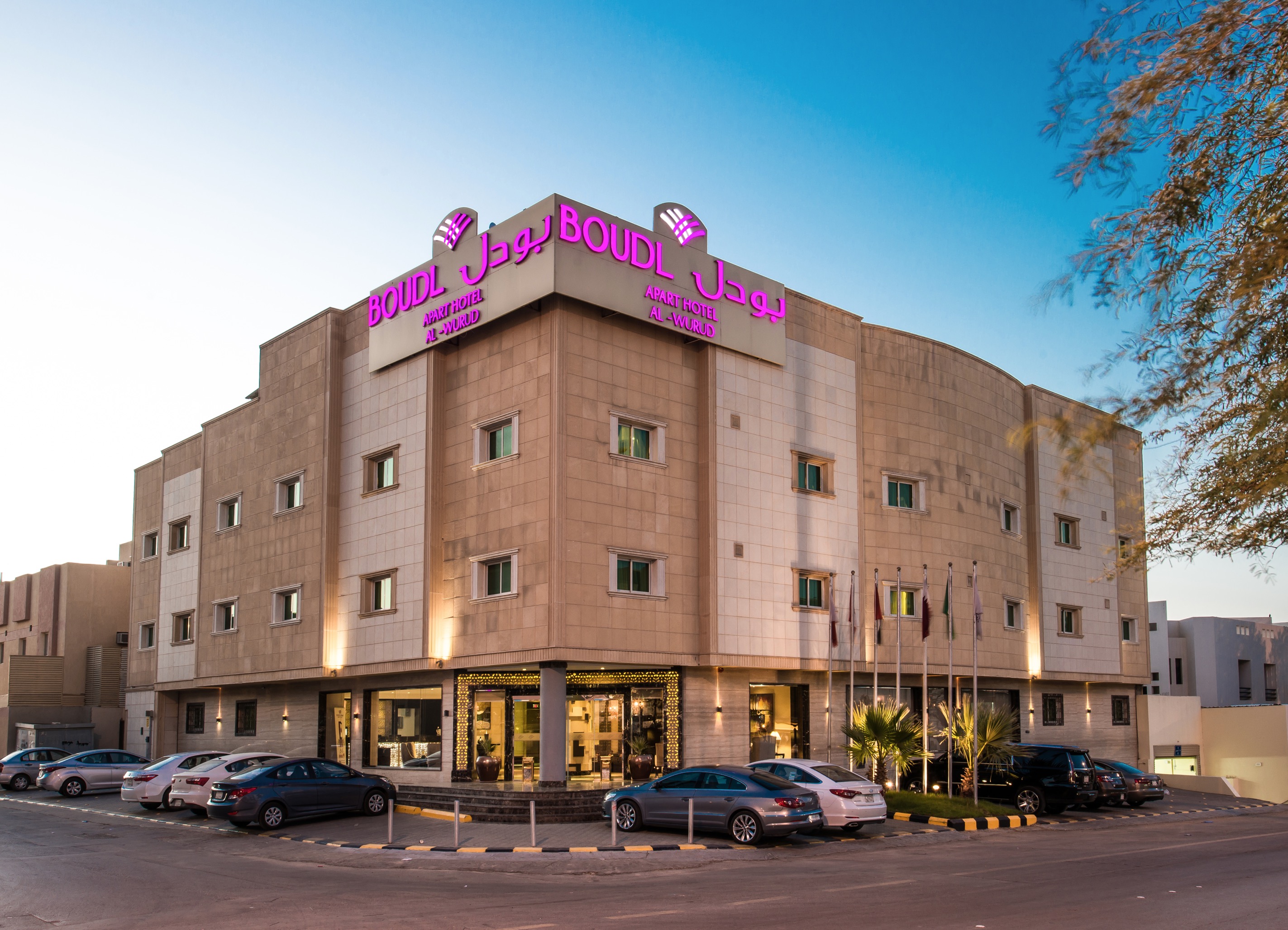 فندق بودل الورود