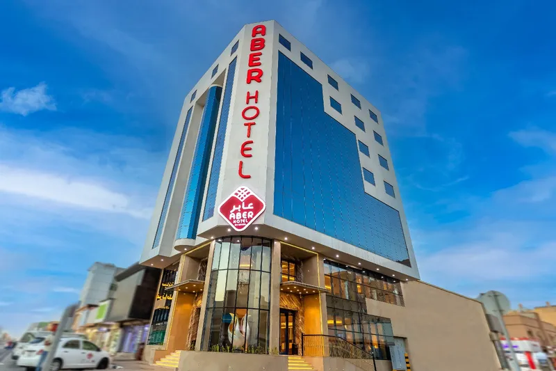 Aber City Center Hotel