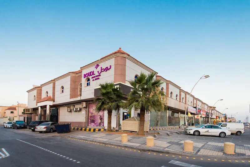 Boudl Al Fayha 