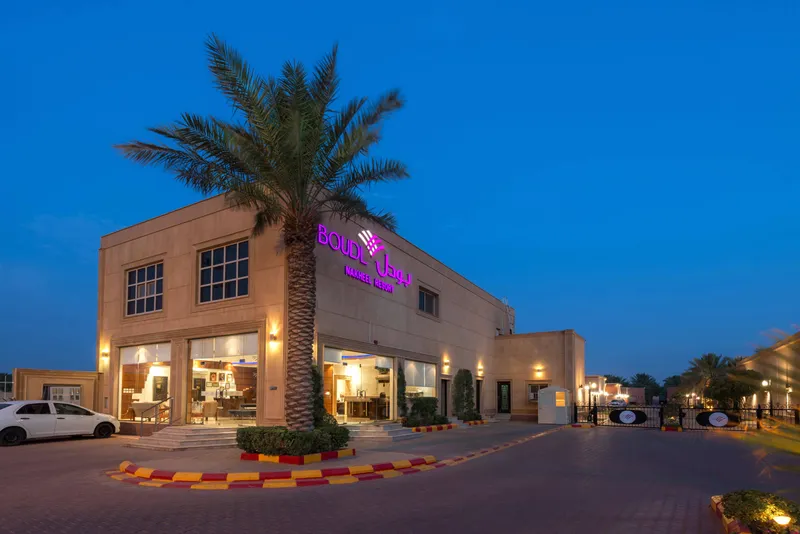 Boudl Al Nakheel 