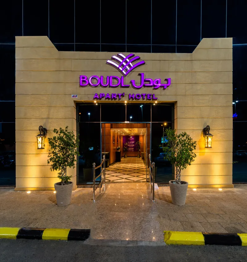 Boudl Abha 